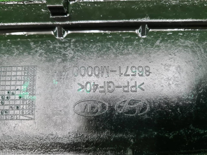 Усилитель передний нижний Hyundai Creta 1 (16-21)