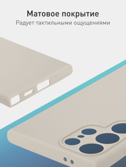 Чехол ROSCO для Samsung Galaxy S24 Ultra (арт.SS-S24U-COLOURFUL-406C )