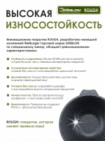 Казан для плова "Мечта" Гранит с крышкой от 4 л до 10 л