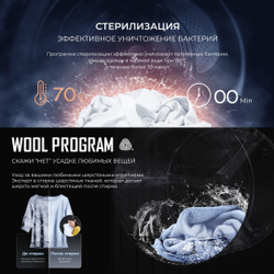 Стиральная машина Midea MFK03W105B/S-C серый