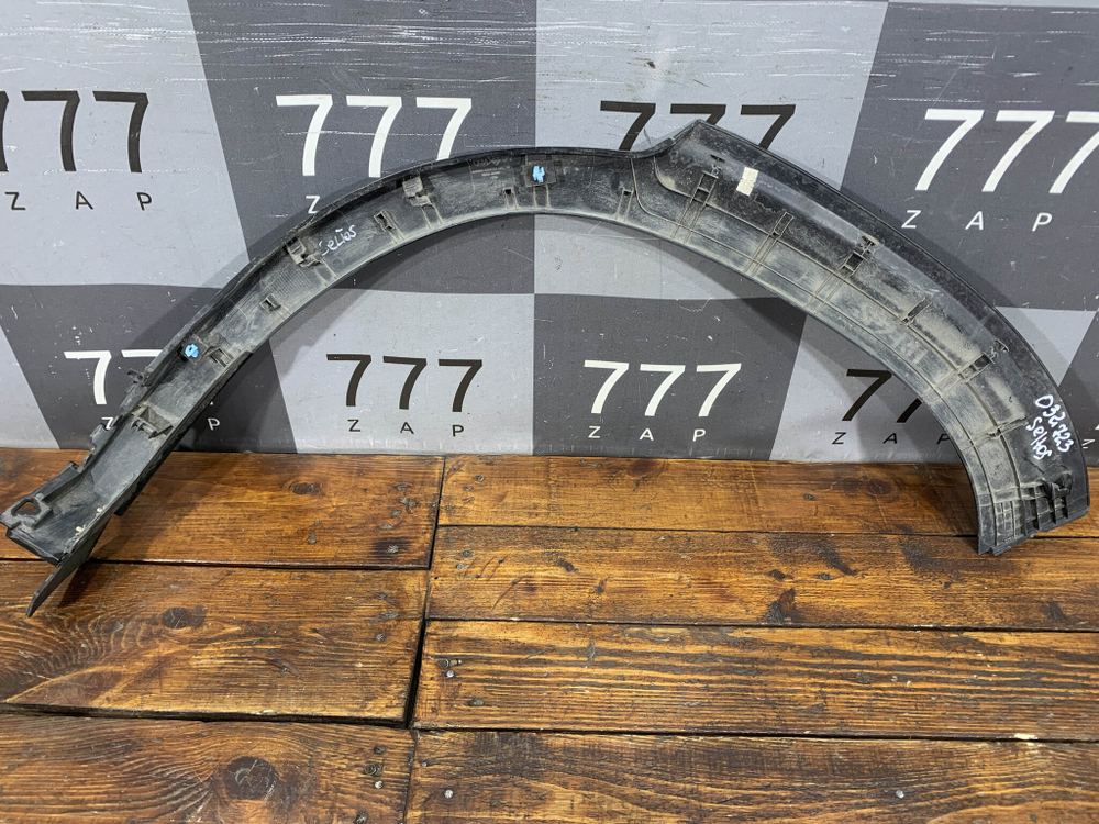 Накладка крыла заднего правого Kia Seltos 19-нв Б/У Оригинал 87744Q5000