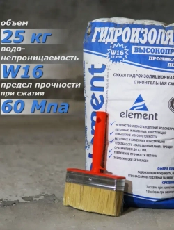 Проникающая гидроизоляция Элемент W16 обмазочная для бетона и кирпича, пола и стен, фундамента, подвала, ванны, бассейна, балкона, 25 кг.