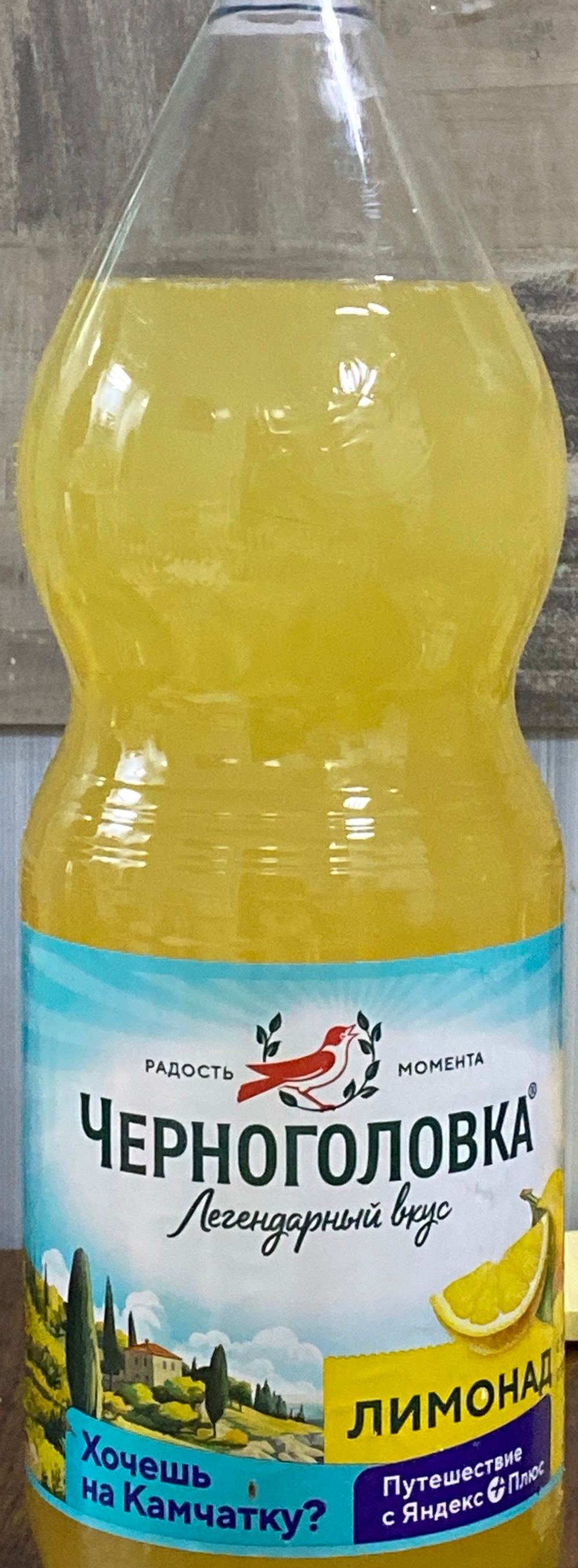 Лимонад Черноголовка