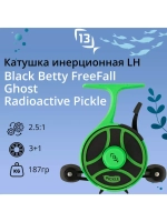 Катушка инерционная Black Betty FreeFall
