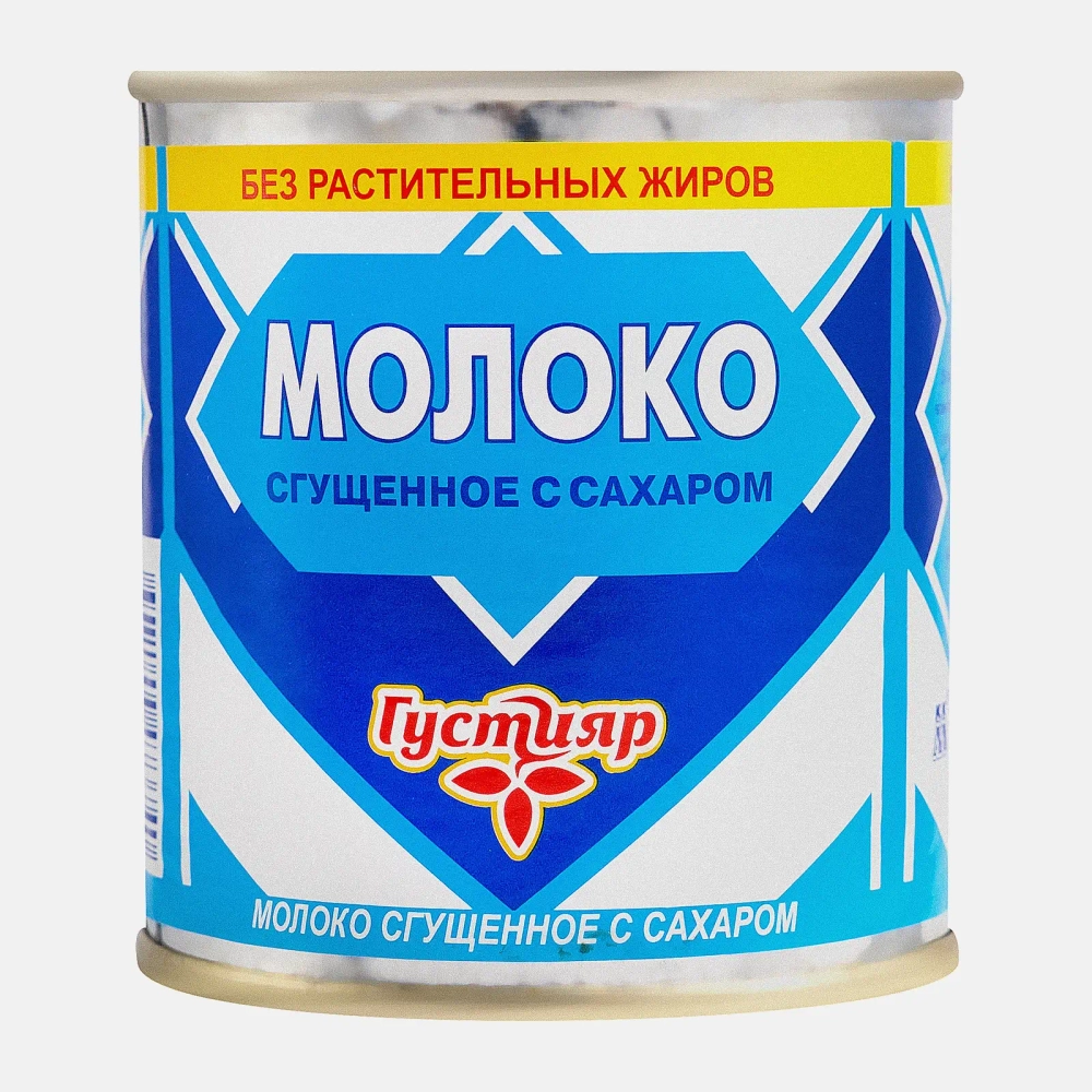 Молоко сгущенное Густияр 0.2% 370г