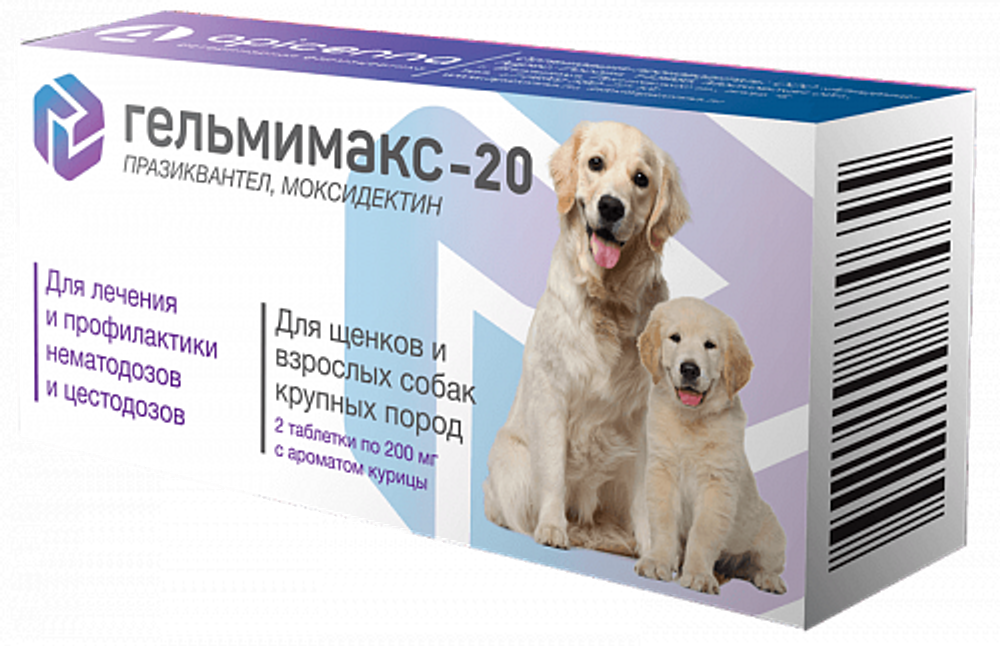 Apicena Гельмимакс-20 таблетки антигельминтик