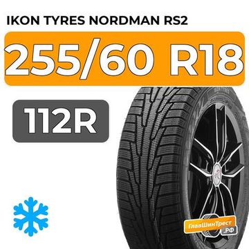 Ikon Tyres Nordman RS2 SUV 255/60 R18 112R XL