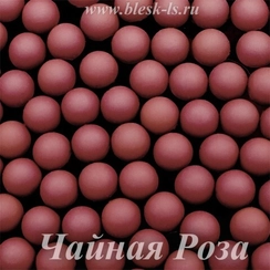 Матовые полубусины, Чайная Роза матовый