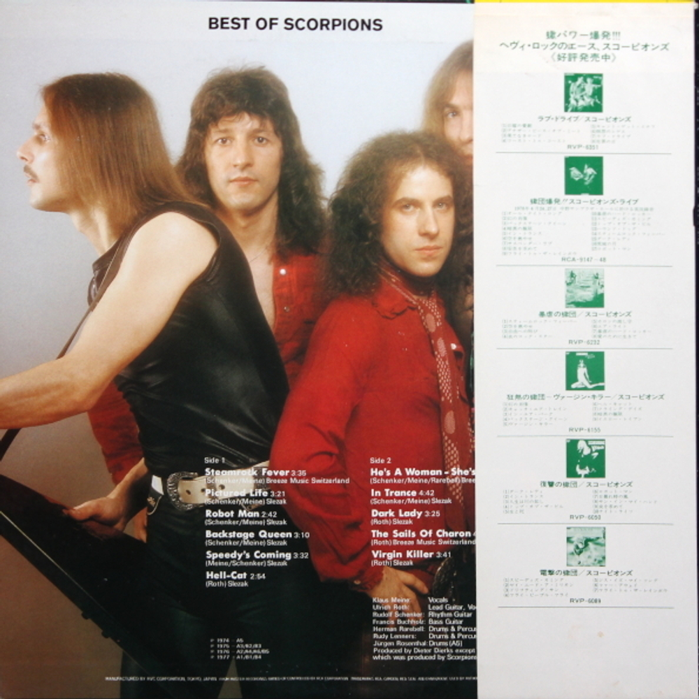Scorpions / Best Of Scorpions (LP)