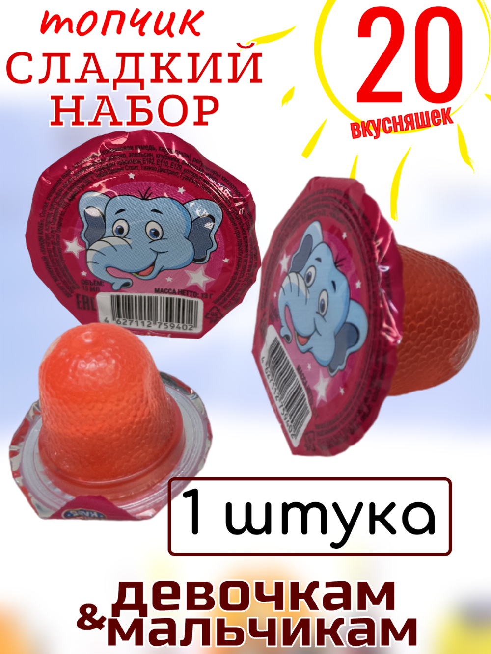 Сладкий Бокс, Сладкий набор , сладкий подарок на новый год