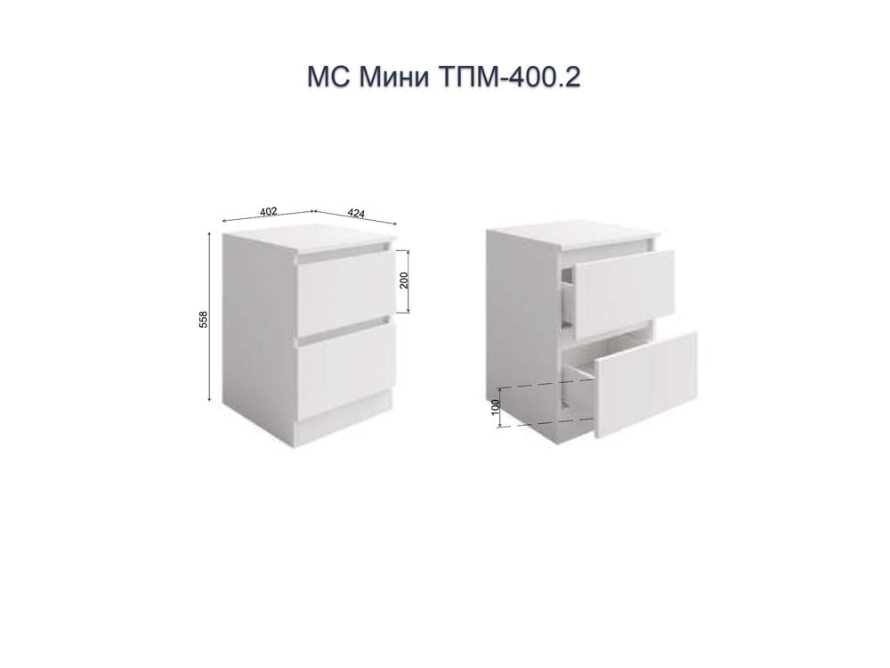 МС Мини Тумба ТПМ 400.2 Кашемир