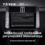 Teyes X1 9" для Toyota Land Cruiser Prado 2009-2013