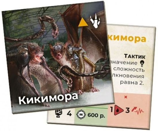 Купить настольную игру Зона: Тайны Чернобыля
