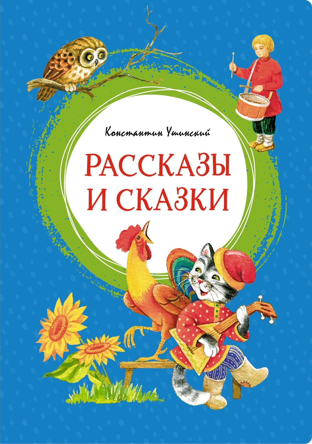 📋 СПИСОК КНИГ СЕРИИ «ЯРКАЯ ЛЕНТОЧКА» ДЛЯ ЗАКАЗА🧚