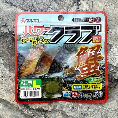 Силиконовые приманки MARUKYU CRAB L GREEN