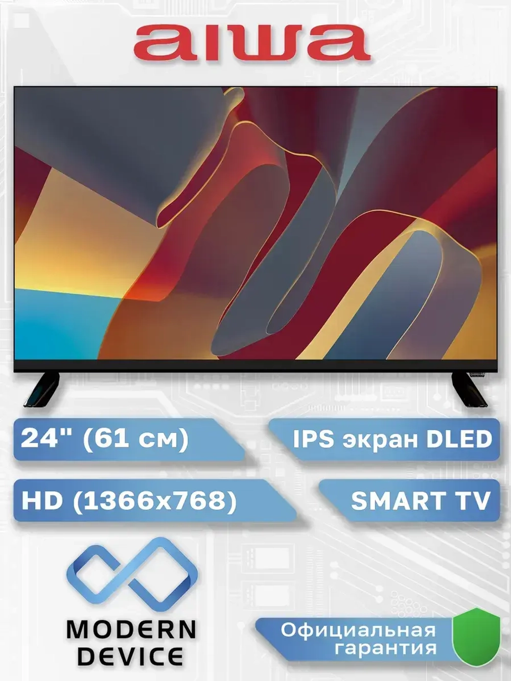 24" Телевизор DLED JH24TS240N, HD Smart TV