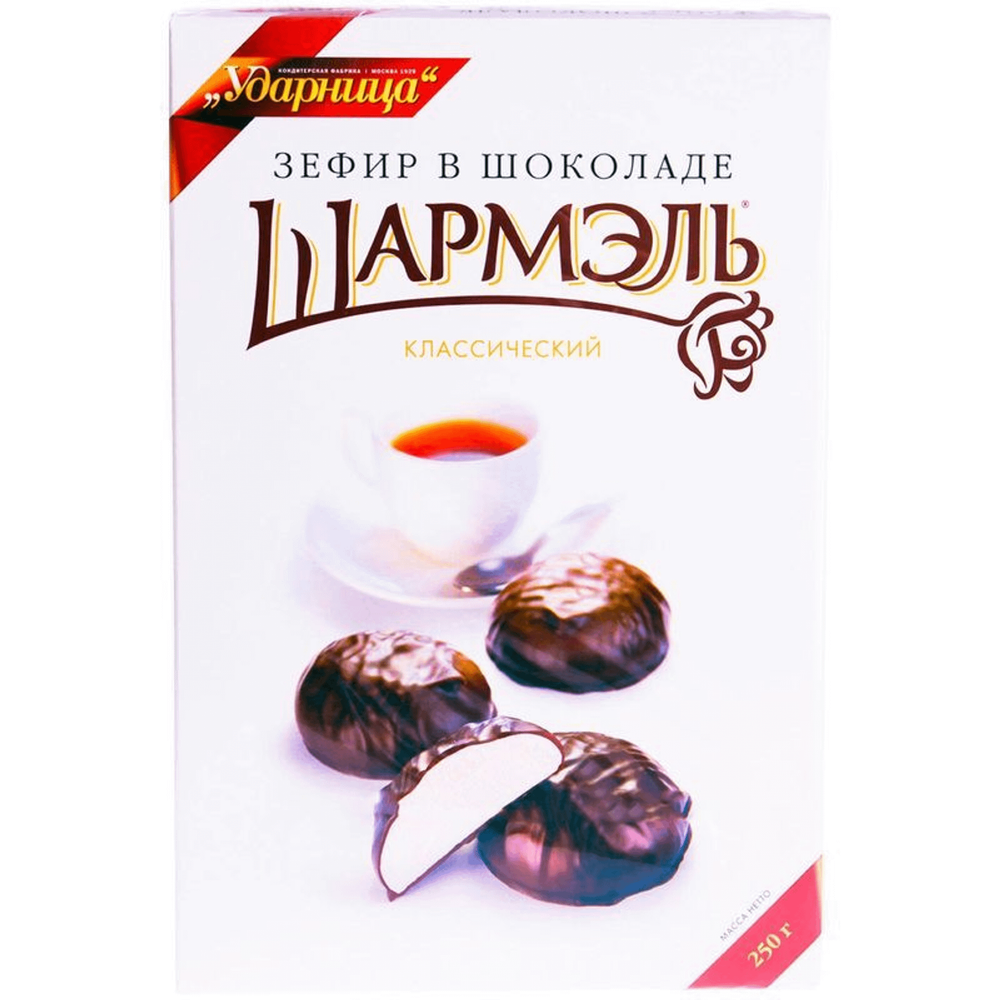 Зефир Ударница Шармэль Классический в шоколаде 250 г