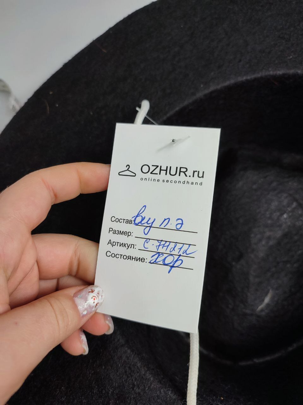 Шляпа карнавальная с красным бантом