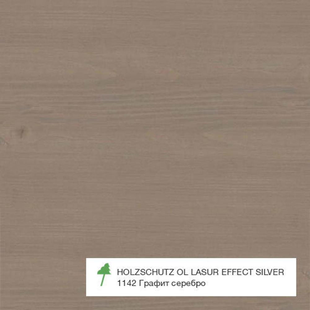 Масло OSMO артикул 1142, цвет Графит серебро