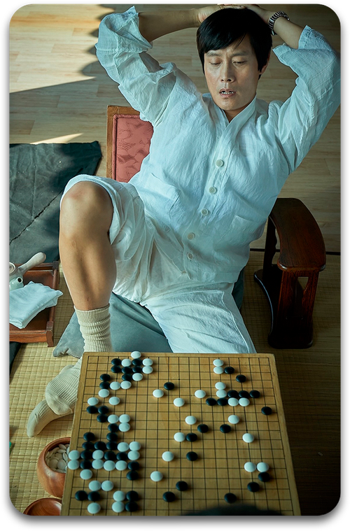 Карта #1234 / Lee Byunghun