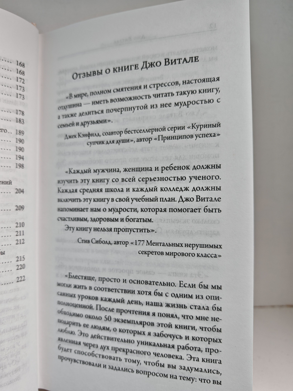 Руководство к жизни, которое вам забыли выдать при рождении