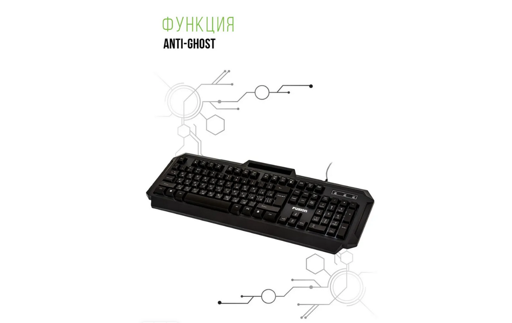 Клавиатура игровая проводная Fusion GK-603 RGB