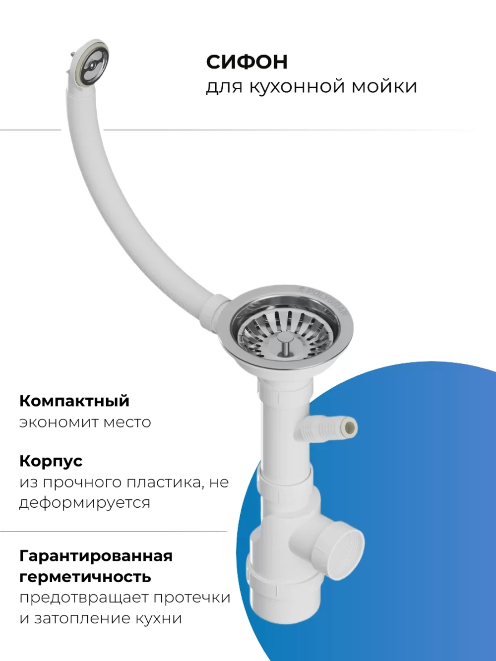 Мойка QUARTZBOND BOND-530 Саванна