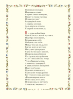 Сказки (ил. Т. Муравьёвой)