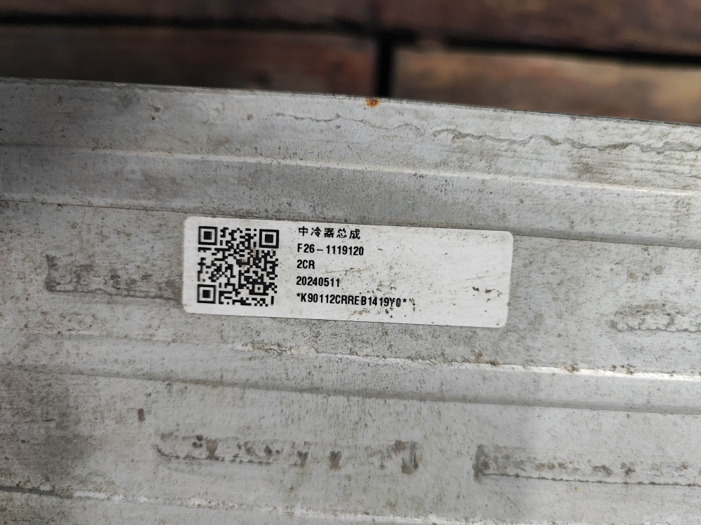 Интеркулер Jetour T2 23-нв Б/У Оригинал F261119120