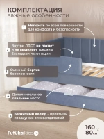 Диван - кровать 160х80 см Crecker ткань Teddy