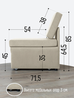Кресло-кровать "Миник" 60 см, спальное место 60х176 см, велюр Dream Bone