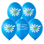 Шар латексный 35см День Семьи (Синий)