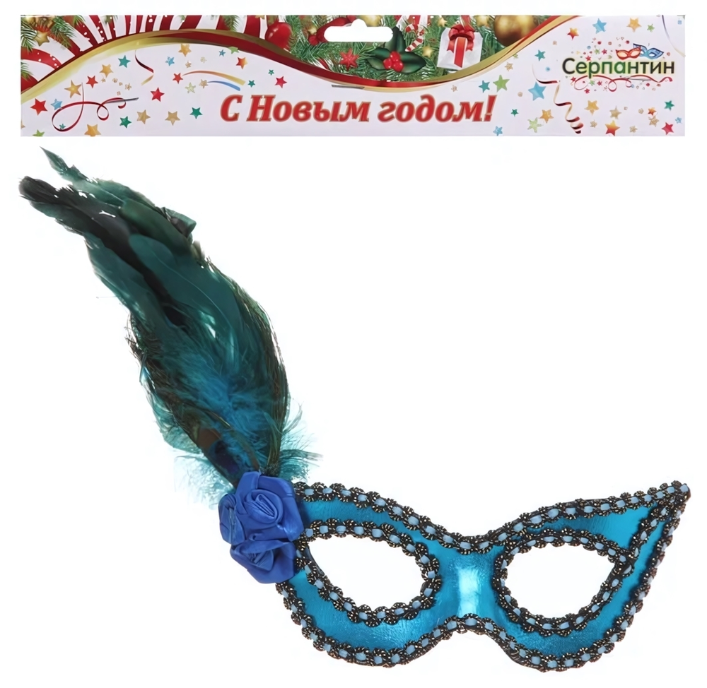 Маска карнавальная "Очарование", синий (Серпантин)