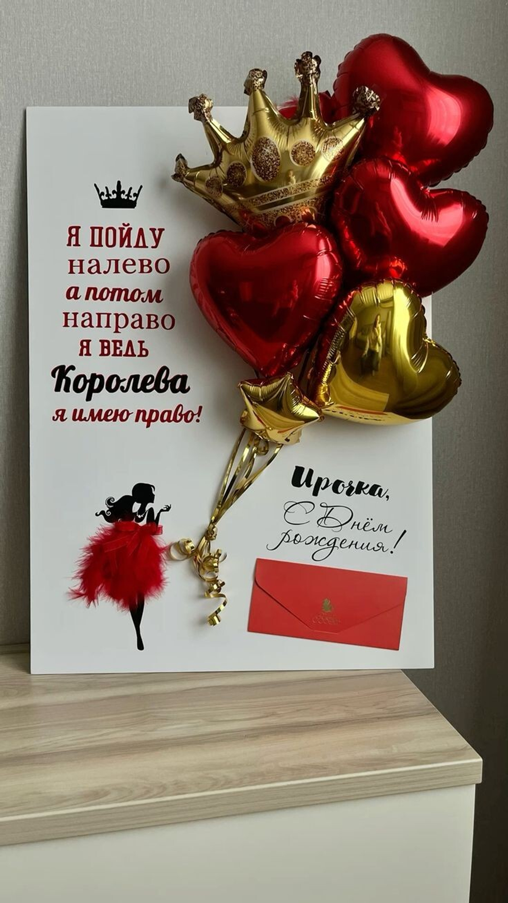 Открытка на день рождения