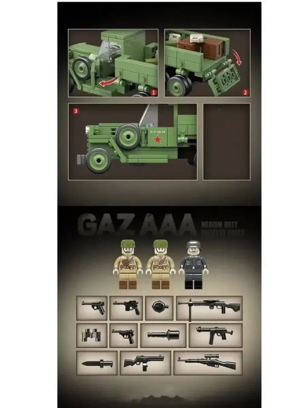 Конструктор Советский военный грузовик 398 деталей 100113