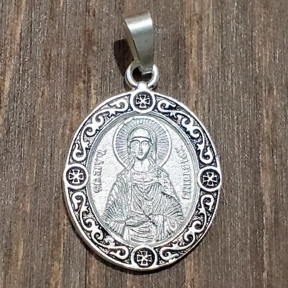 Нательная именная икона святая Кристина с серебрением