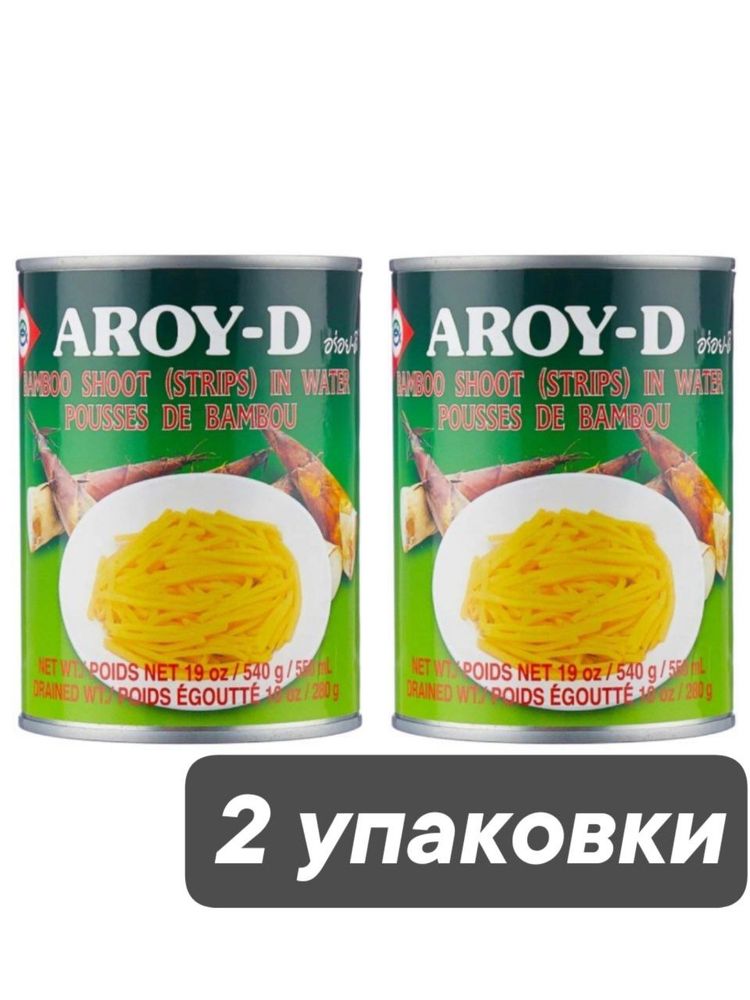 Ростки бамбука полоски Aroy-D 540 г x 2 шт