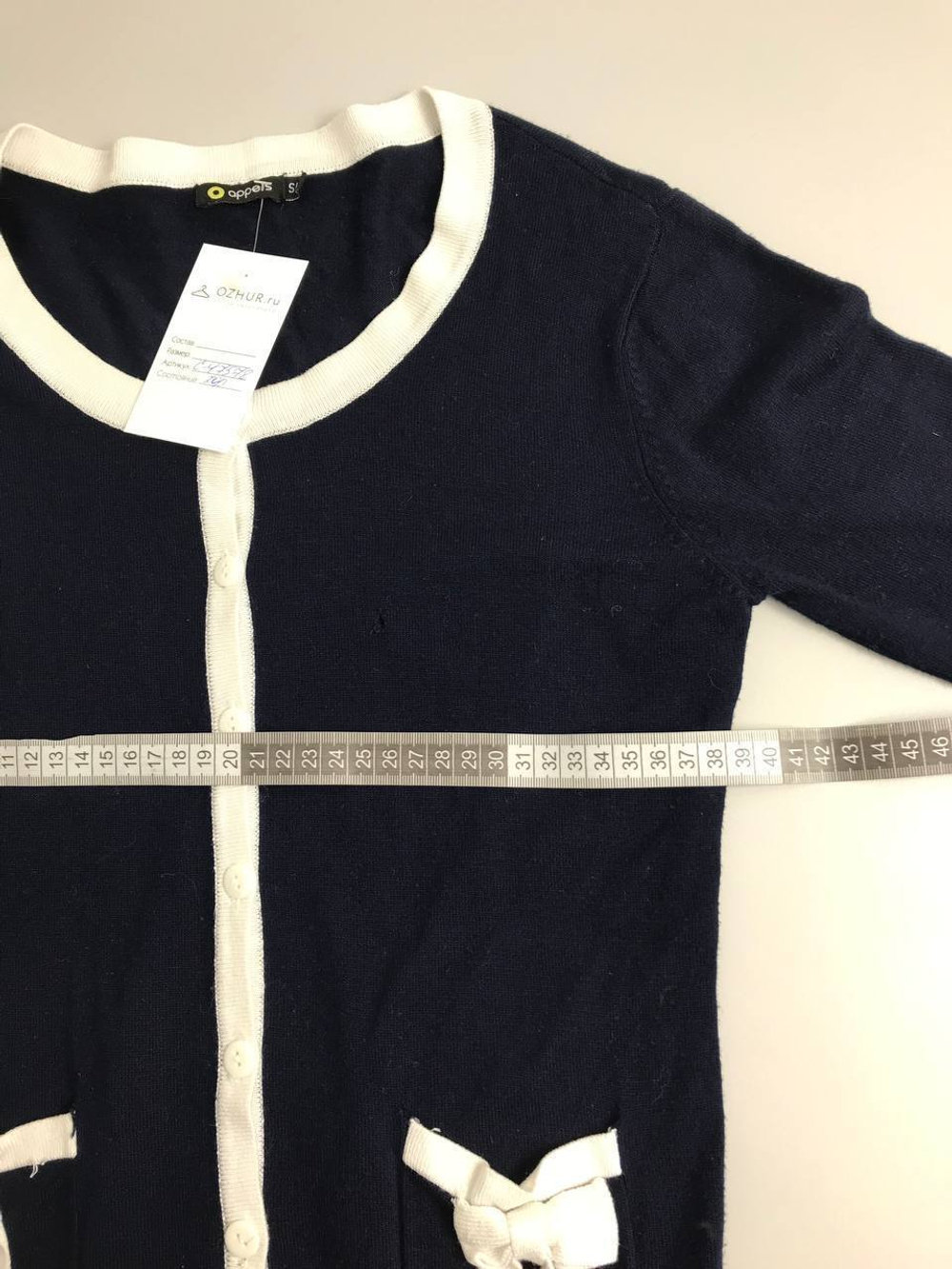 Кардиган красивый 44-46 размер