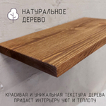 Деревянная настенная полка в стиле лофт