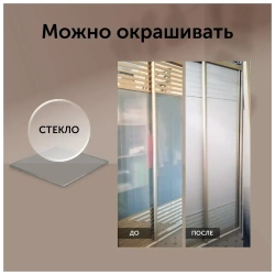 Краска для мебели по дереву без запаха быстросохнущая матовая водная Черный дым 40 г