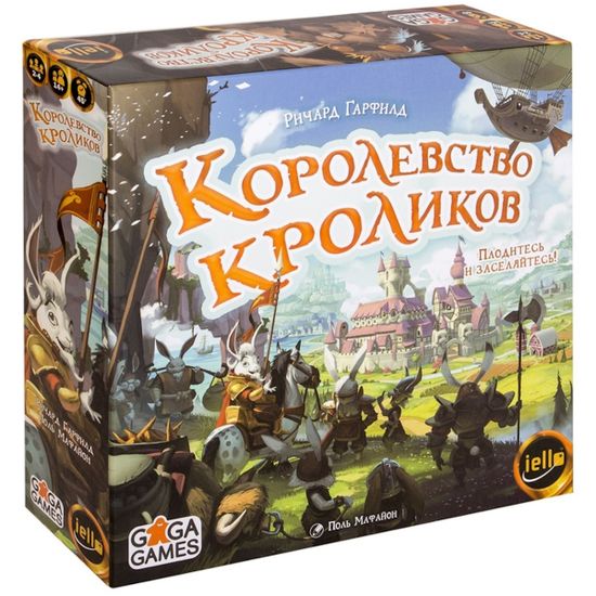 Настольная игра Королевство Кроликов (Bunny Kingdom)