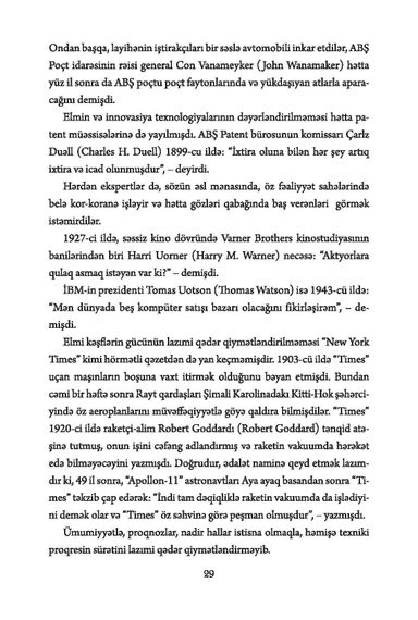 Gələcəyin fizikası