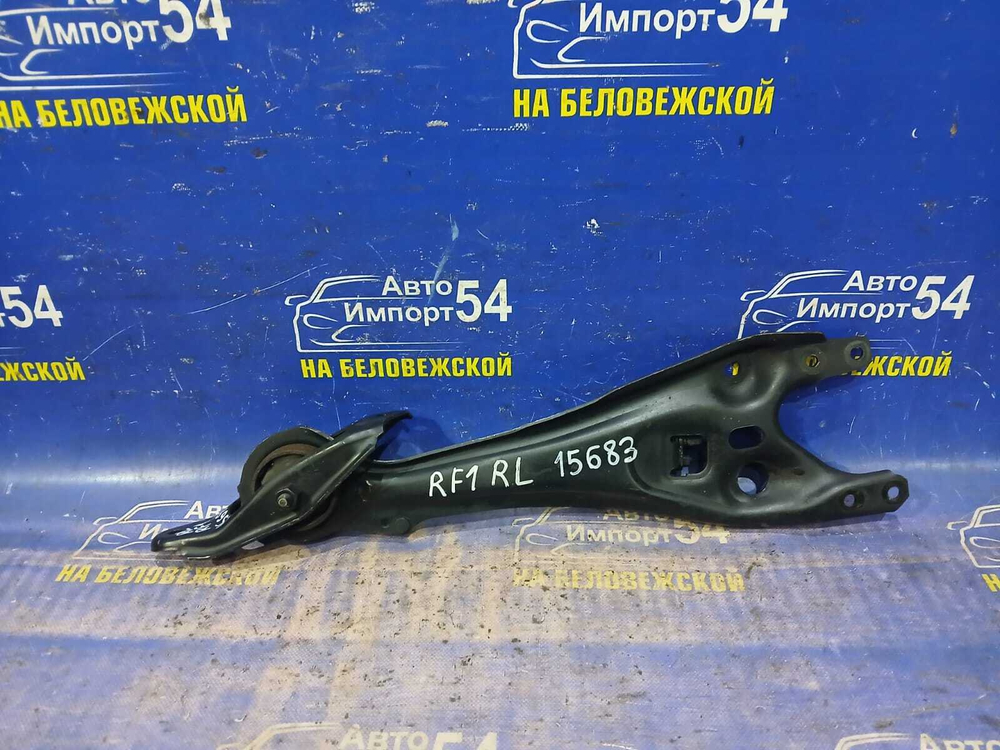 Рычаг задний левый Honda STEPWGN 1996-2001