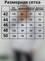 Свитшот базовый без начеса