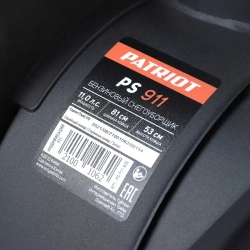 PATRIOT PS 911 снегоуборщик бензиновый 11 л.с. ковш 81 см, выброс 12 м, 6 вперед/2 назад 426108488