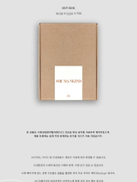 Альбом SIM GYU SEON (Lucia) - #HUMANKIND TARPAULIN Version (LIMITED Edition)
