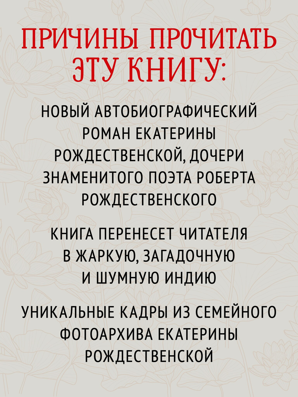 Подарок из страны специй