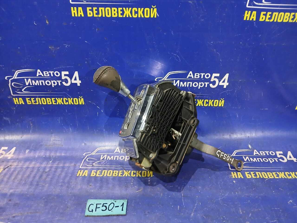 Селектор АКПП NISSAN CIMA 2002