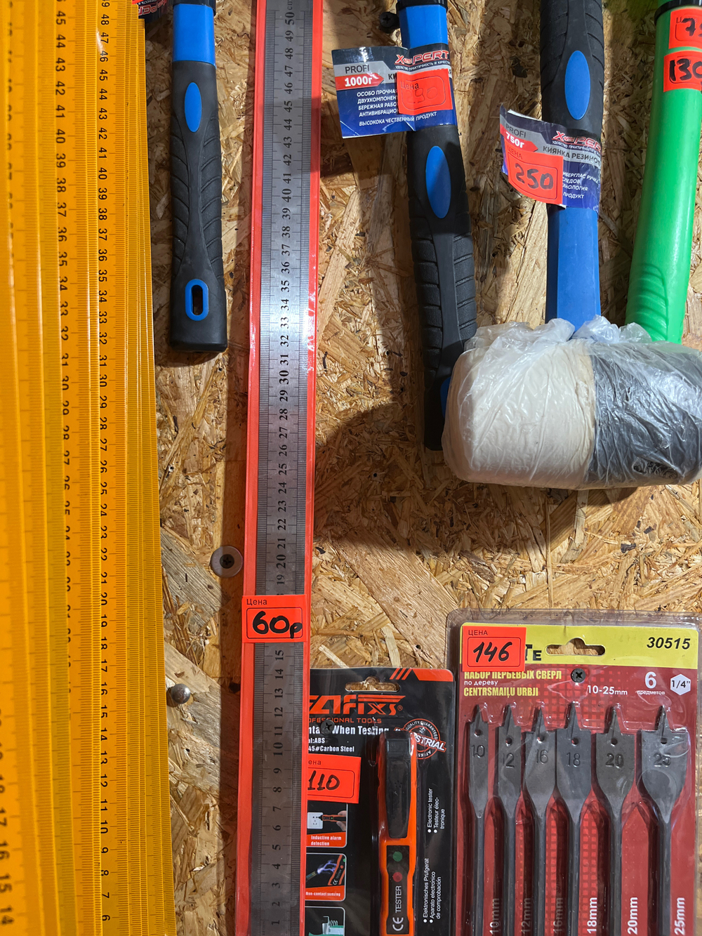 Сантиметр 50см