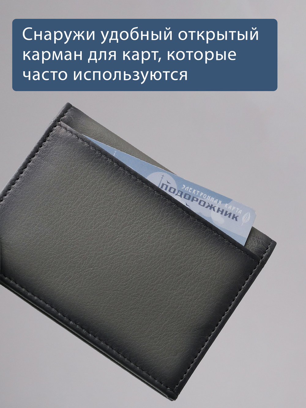 507 R - Футляр для карт и визиток с RFID защитой, Stampa Brio